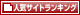 熊本会社設立・許可・届出代行センター