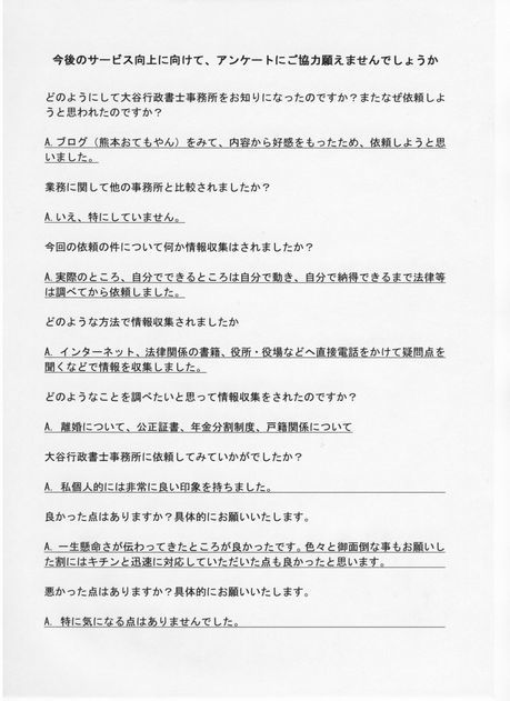 KT様１（１８％）.jpg